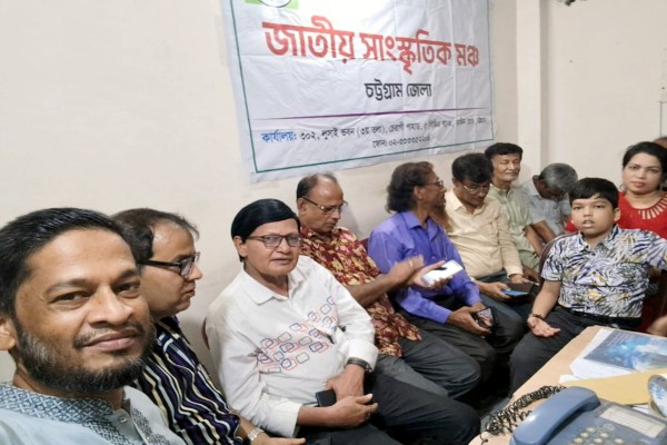 কবি নজরুল ইসলামের ১২৫ তম জন্মজয়ন্তী উৎসব পালন উপলক্ষে জাতীয় সাংস্কৃতিক মঞ্চের আলোচনা