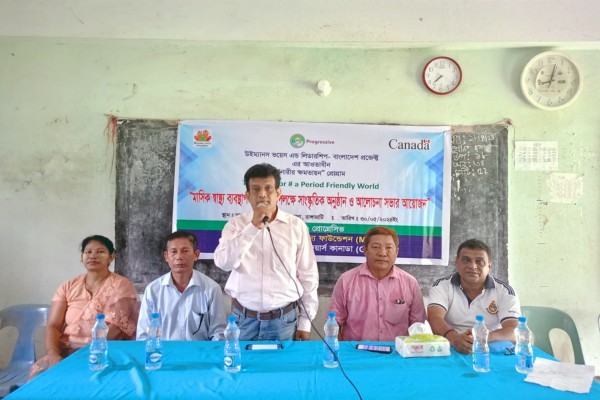 মাসিক স্বাস্থ্য দিবস উপলক্ষে সাক্রাছড়ি উচ্চ বিদ্যালয়ে  সাংস্কৃতিক অনুষ্ঠান ও আলোচনা সভা