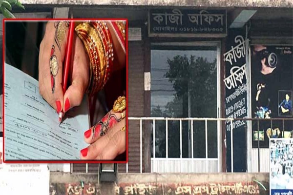 কর্ণফুলীতে ভুয়া কাজীর বিরুদ্ধে ইউএনও'র কাছে আসল কাজীর অভিযোগ