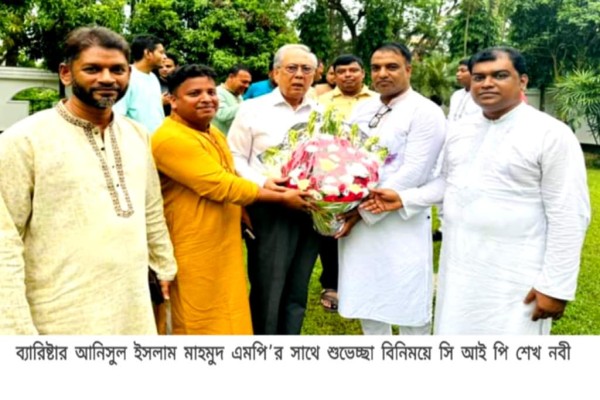ব্যারিষ্টার আনিসুল ইসলাম মাহমুদ এমপি’র সাথে শুভেচ্ছা বিনিময়ে সি আই পি শেখ নবী