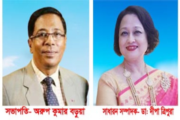 গঙ্গা-পদ্মা মেলবন্ধন এর চট্টগ্রাম কমিটি গঠন