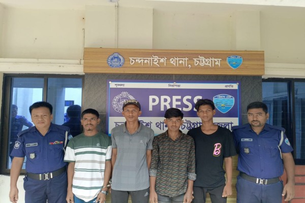 চন্দনাইশে পরীক্ষার্থীকে জিম্মি করে মোবাইল ছিনতাইয়ের ঘটনায় গ্রেফতার ৪