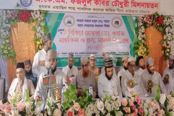 আহলে বায়তে রাসুল (স.)কে  স্মরন করার নামই হচ্ছে ঈমান  --অধ্যাপক আল্লামা ওবাইদুন নাসের নঈমি (মা.জি.আ)