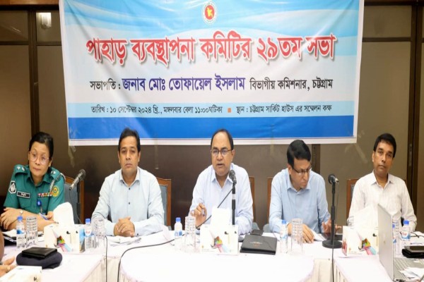খাস ও ব্যক্তিগত পাহাড়ের কোনো ধরনের ক্ষতি করা যাবে না- চট্টগ্রাম বিভাগীয় কমিশনার