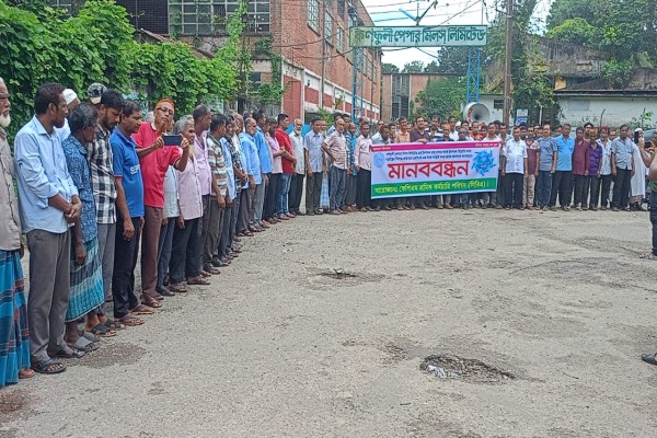 প্রায় ২ মাস বন্ধ থাকার পর ফের চালু হয়েছে কেপিএম মিল