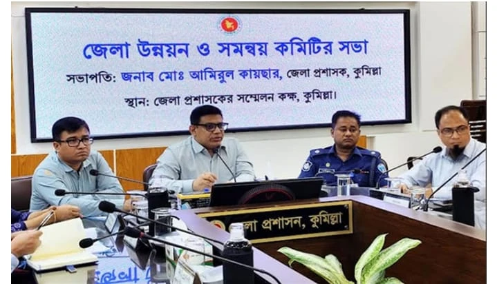 উন্নয়নের ধারা অব্যাহত রাখতে সংশ্লিষ্টদের নিষ্ঠার সাথে দায়িত্ব পালনের আহ্বান -জেলা প্রশাসক আমিরুল কায়সার