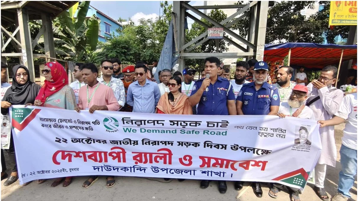 কুমিল্লায় নিরাপদ সড়ক বাস্তবায়নে মাসব্যাপি অভিযান চালানো হবে