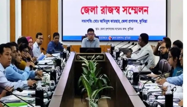 কুমিল্লায় জেলা রাজস্ব সম্মেলন ও নদী রক্ষা কমিটির সভা অনুষ্ঠিত