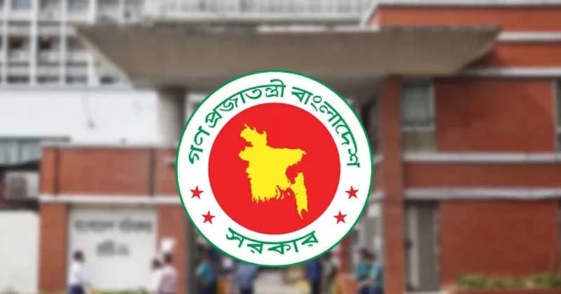 দ্বিতীয় ধাপে আরো ১৫৮ ইউএনওকে বদলি করে প্রজ্ঞাপন