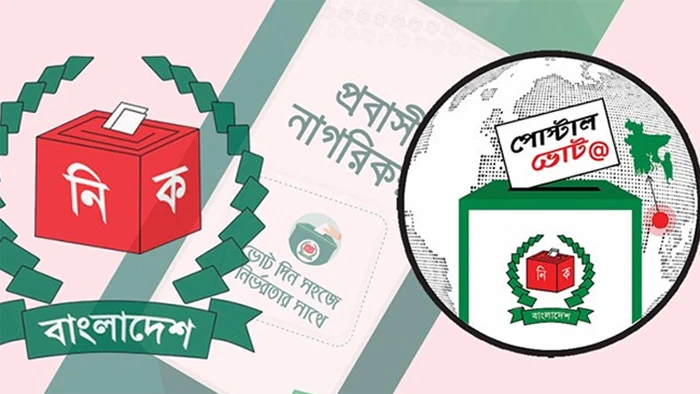 পোস্টাল ব্যালটে ভোট দিতে ৩ লাখ ৭ হাজার প্রবাসীর নিবন্ধন